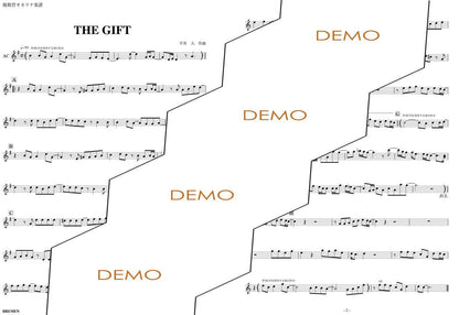 楽譜／THE GIFT