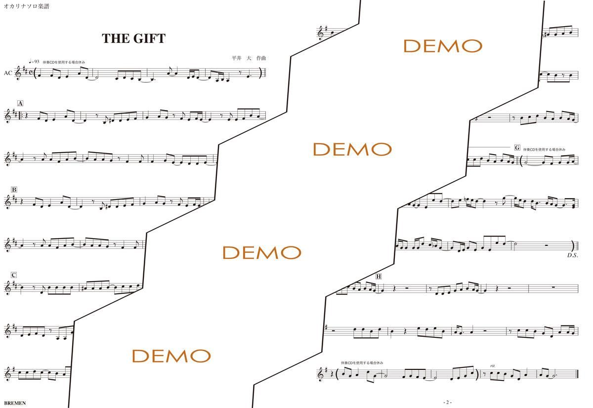 楽譜／THE GIFT