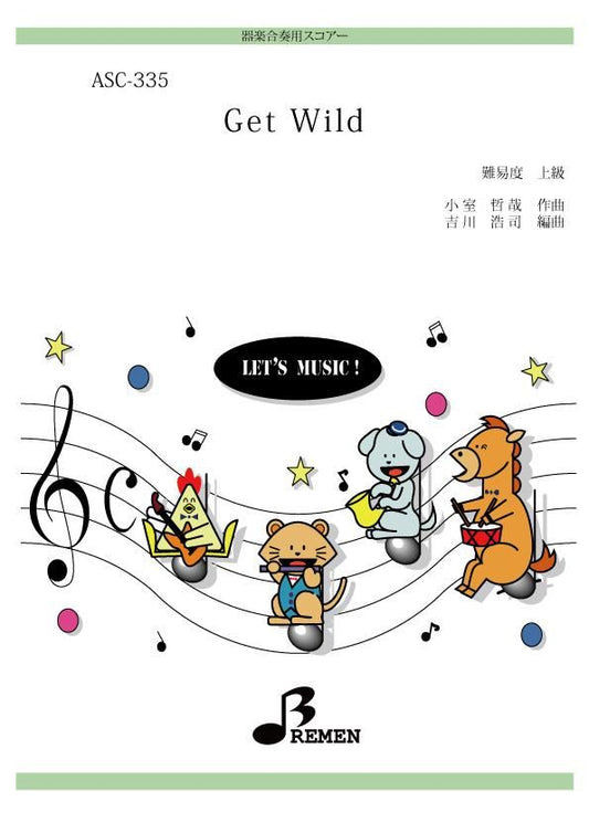 Get Wild