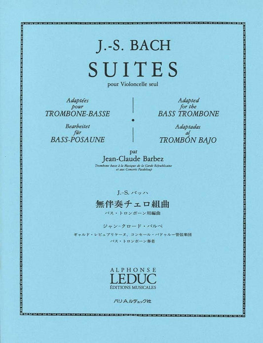 バッハ：無伴奏チェロ組曲
