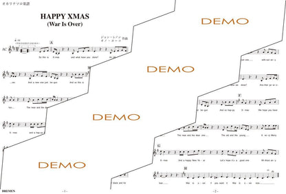 楽譜／HAPPY XMAS ー War Is Over ー