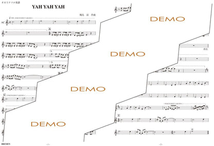楽譜／YAH YAH YAH