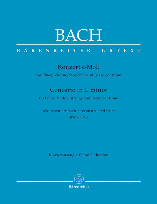 バッハ：オーボエとヴァイオリンのための協奏曲 ハ短調 BWV 1060 に基づく復元作品