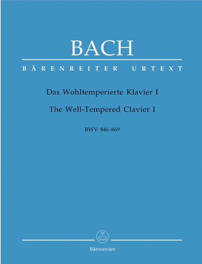 ピアノ／バッハ：平均律クラヴィーア曲集 第1巻 BWV 846 - 869