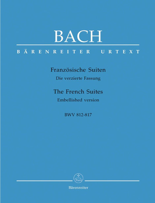 バッハ：フランス組曲 BWV 812 - 817
