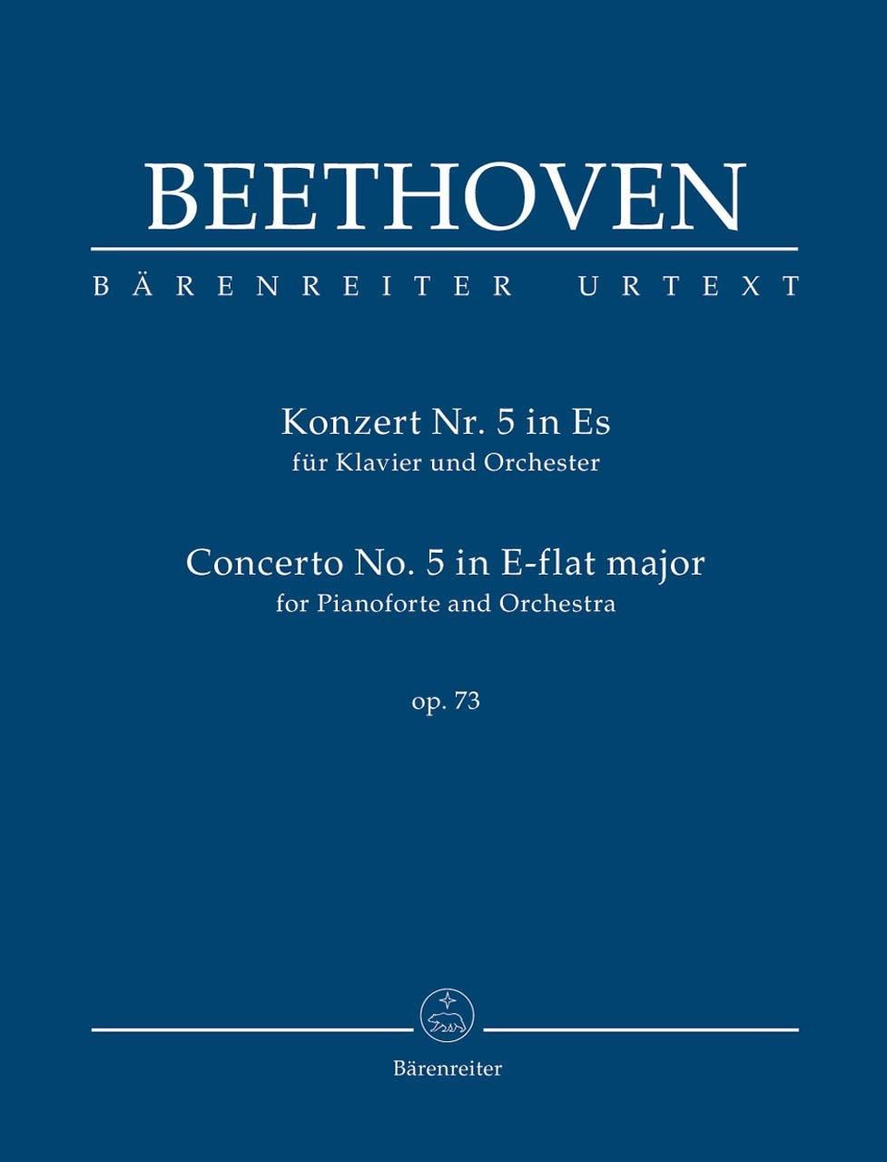 ベートーヴェン：ピアノ協奏曲 第5番 変ホ長調 op. 73 「皇帝」