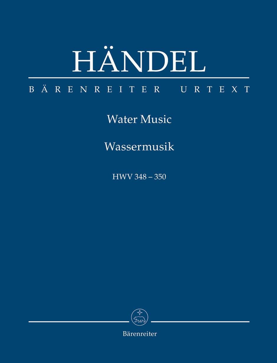 ヘンデル：水上の音楽 HWV 348 - 350