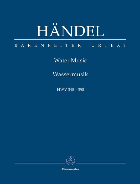 ヘンデル：水上の音楽 HWV 348 - 350