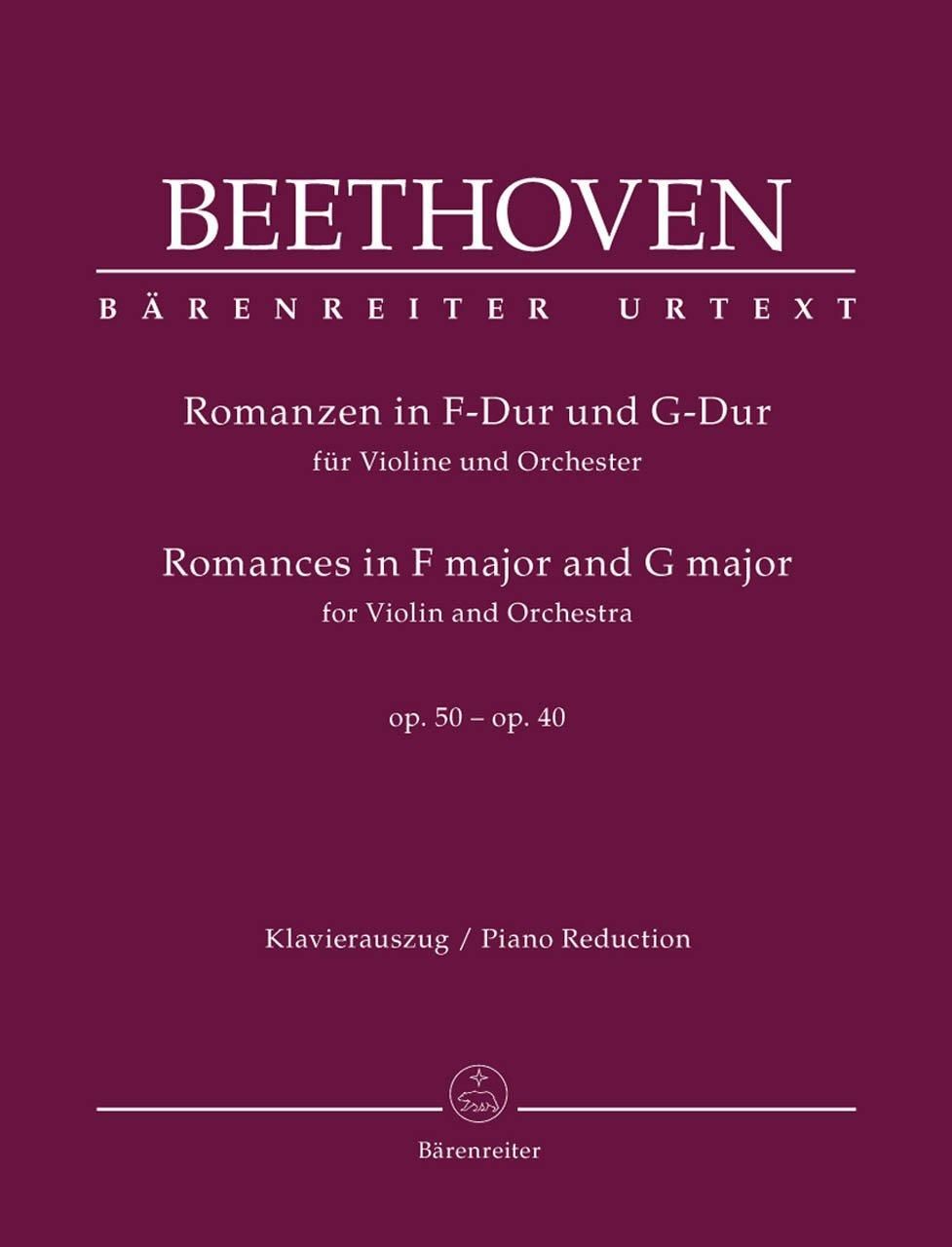 ベートーヴェン：ロマンス ト長調 op. 40、ヘ長調 op. 50