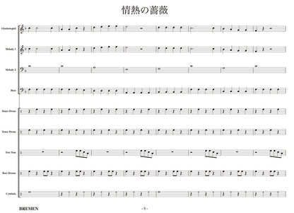 情熱の薔薇