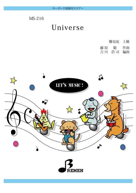 Universe