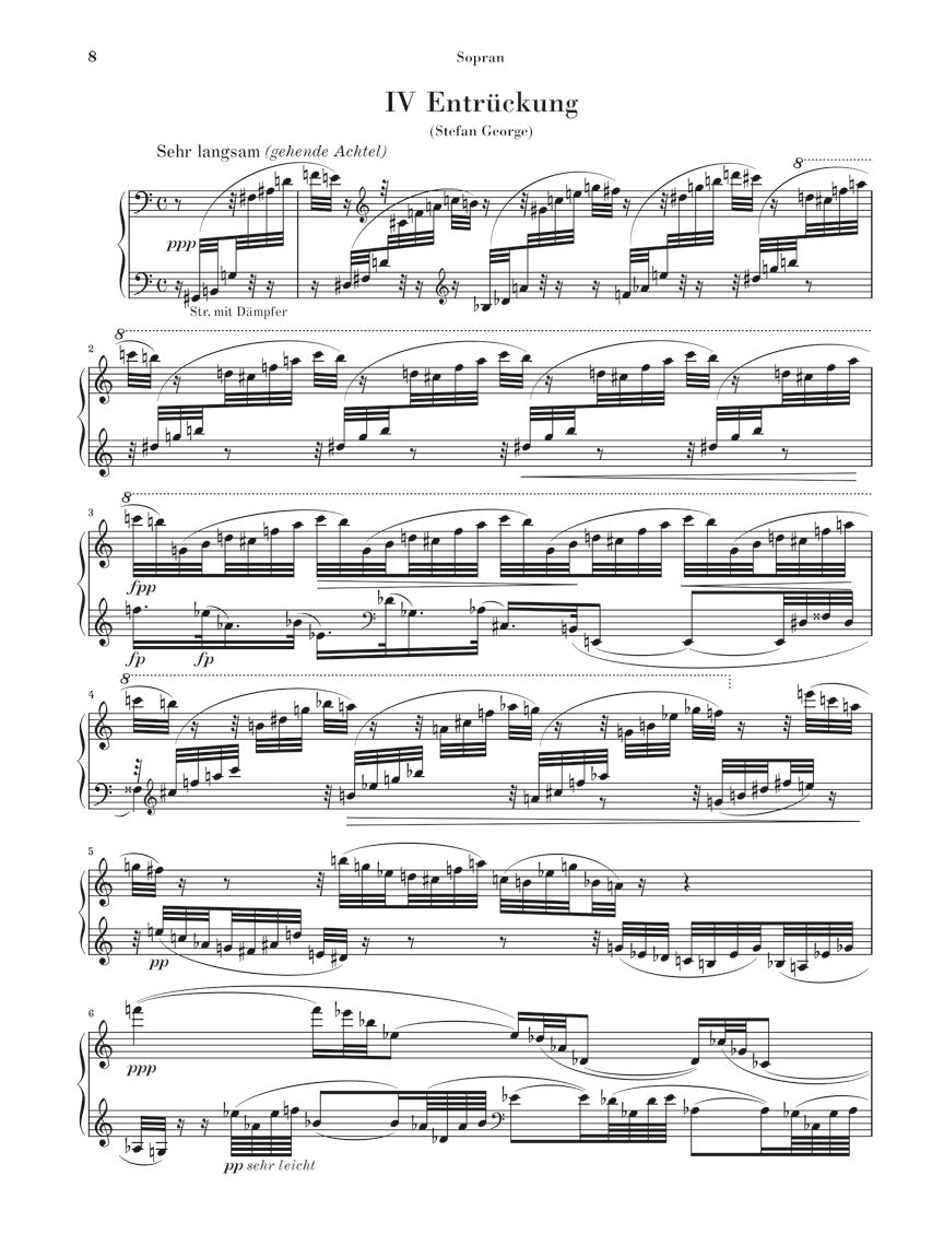 シェーンベルク：弦楽四重奏曲 第2番 嬰へ短調 op. 10