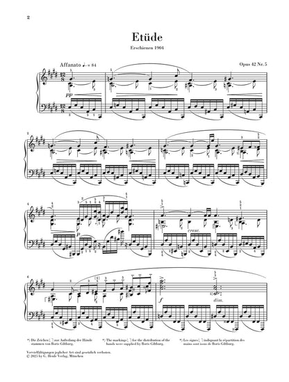 ピアノ／スクリャービン：エチュード 嬰ハ短調 op.42-5
