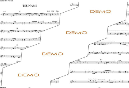 楽譜／TSUNAMI