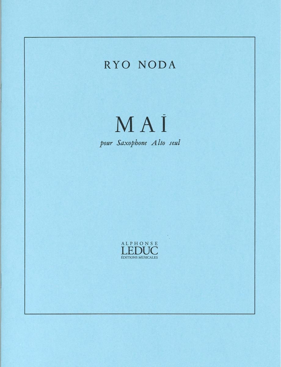 野田 燎：舞