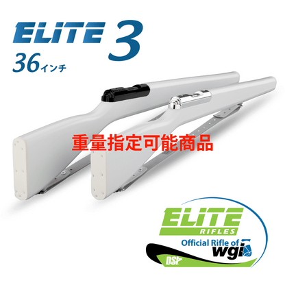 ELITE 3 RIFLES（エリート3ライフル36インチ）／重量指定可