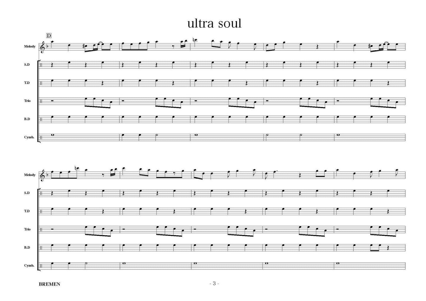 ultra soul