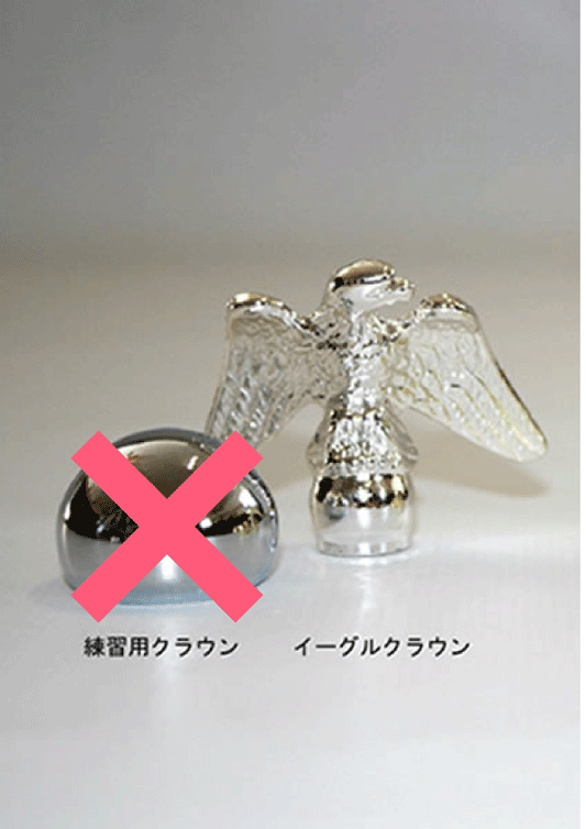 ピーコック イーグルクラウン（クローム）