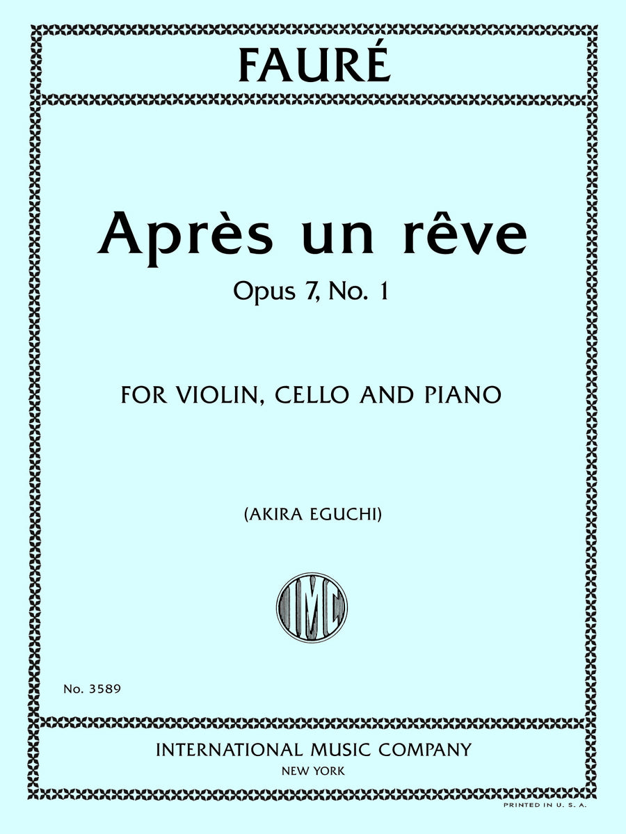 フォーレ：Après un rêve, op. 7 第1番（ヴァイオリン、チェロとピアノ）