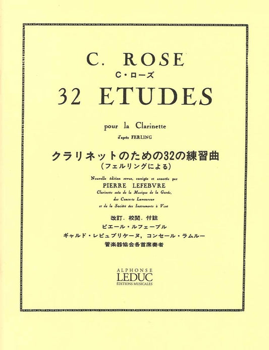 ローズ：32の練習曲（フェルリングによる）