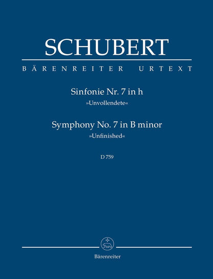 スコア／シューベルト：交響曲 第7番 ロ短調 D 759 「未完成」