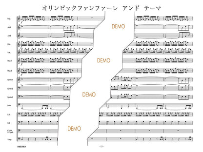 オリンピックファンファーレ&テーマ
