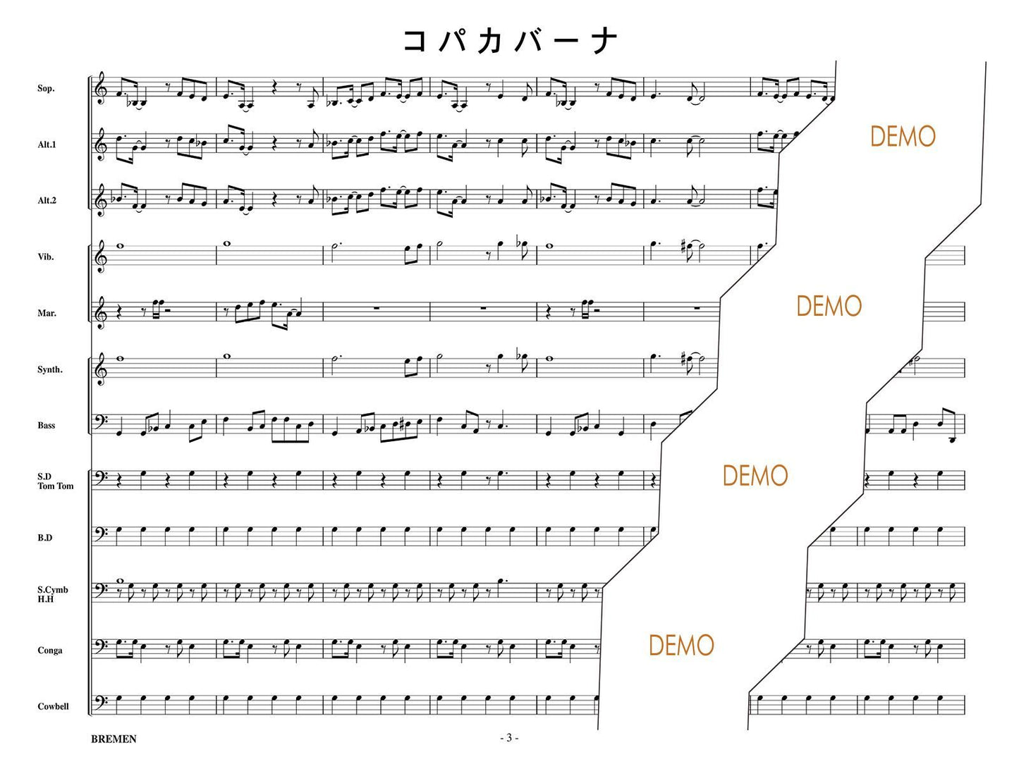 コパカバーナ