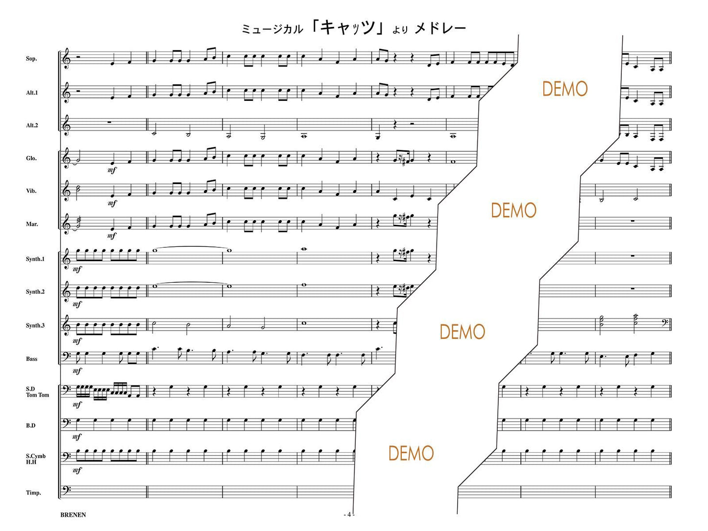 ミュージカル「キャッツ」よりメドレー