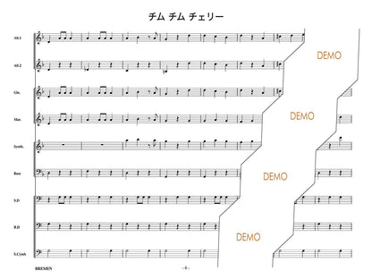チムチムチェリー