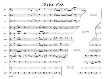 フラッシュ ダンス