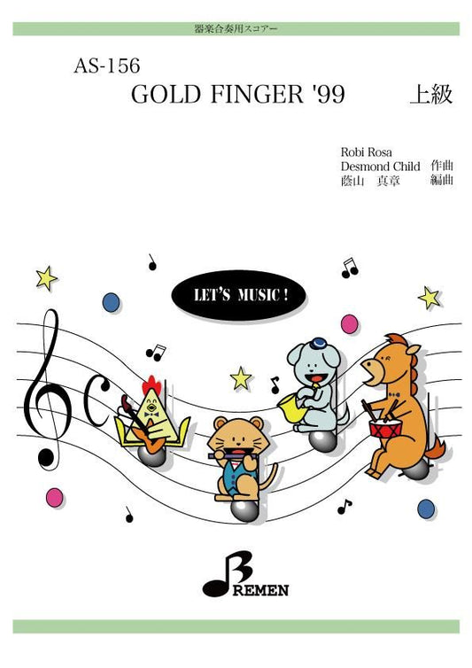 GOLD FINGER '99