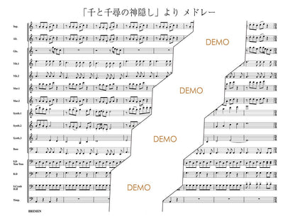 「千と千尋の神隠し」より メドレー