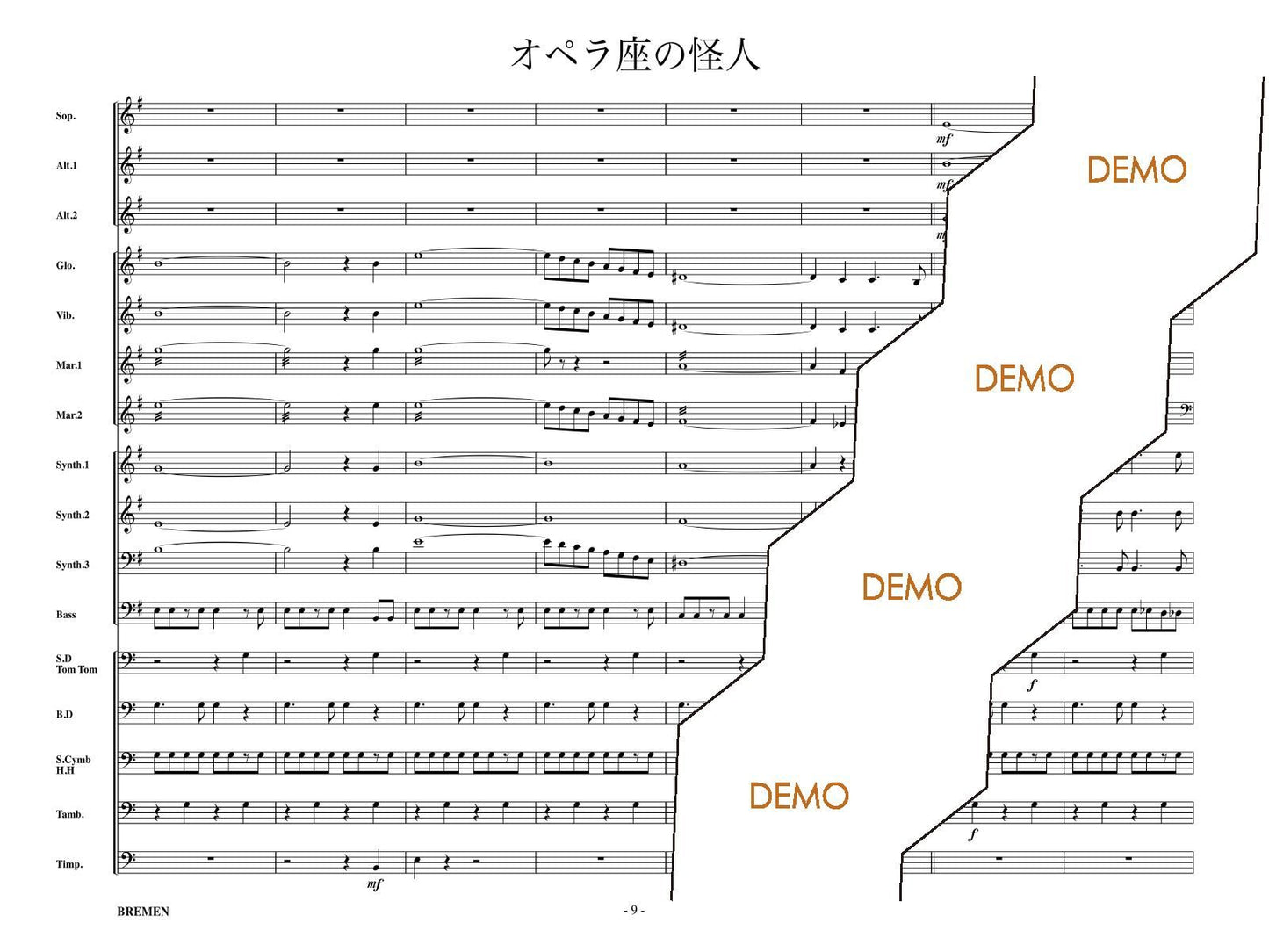 オペラ座の怪人