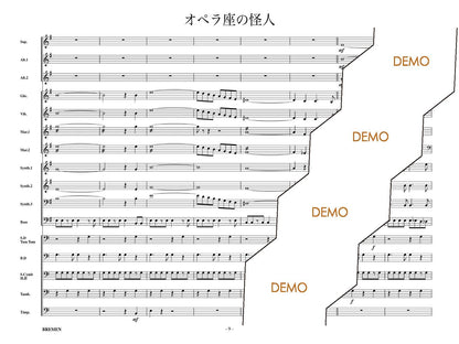 オペラ座の怪人