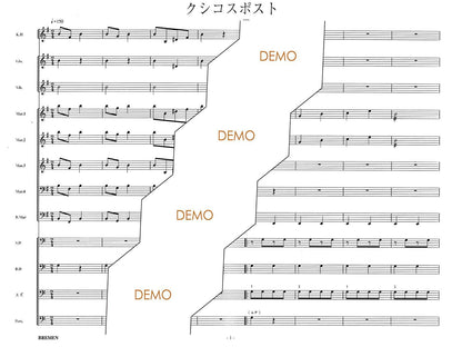 クシコスポスト