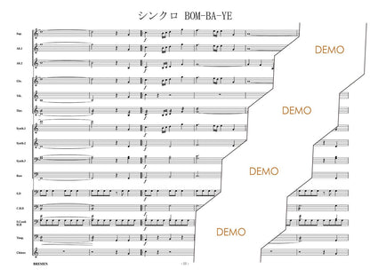 シンクロBOM-BA-YE