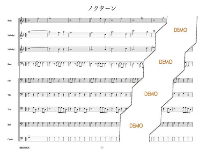 ノクターン