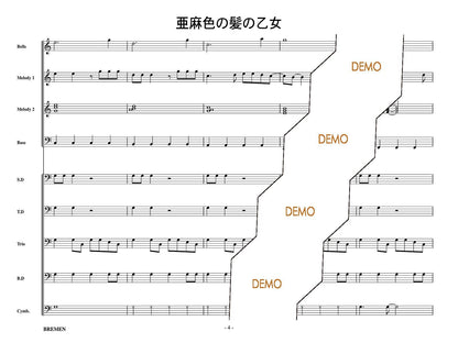 亜麻色の髪の乙女