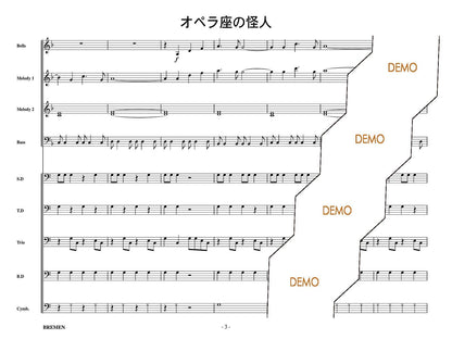 オペラ座の怪人