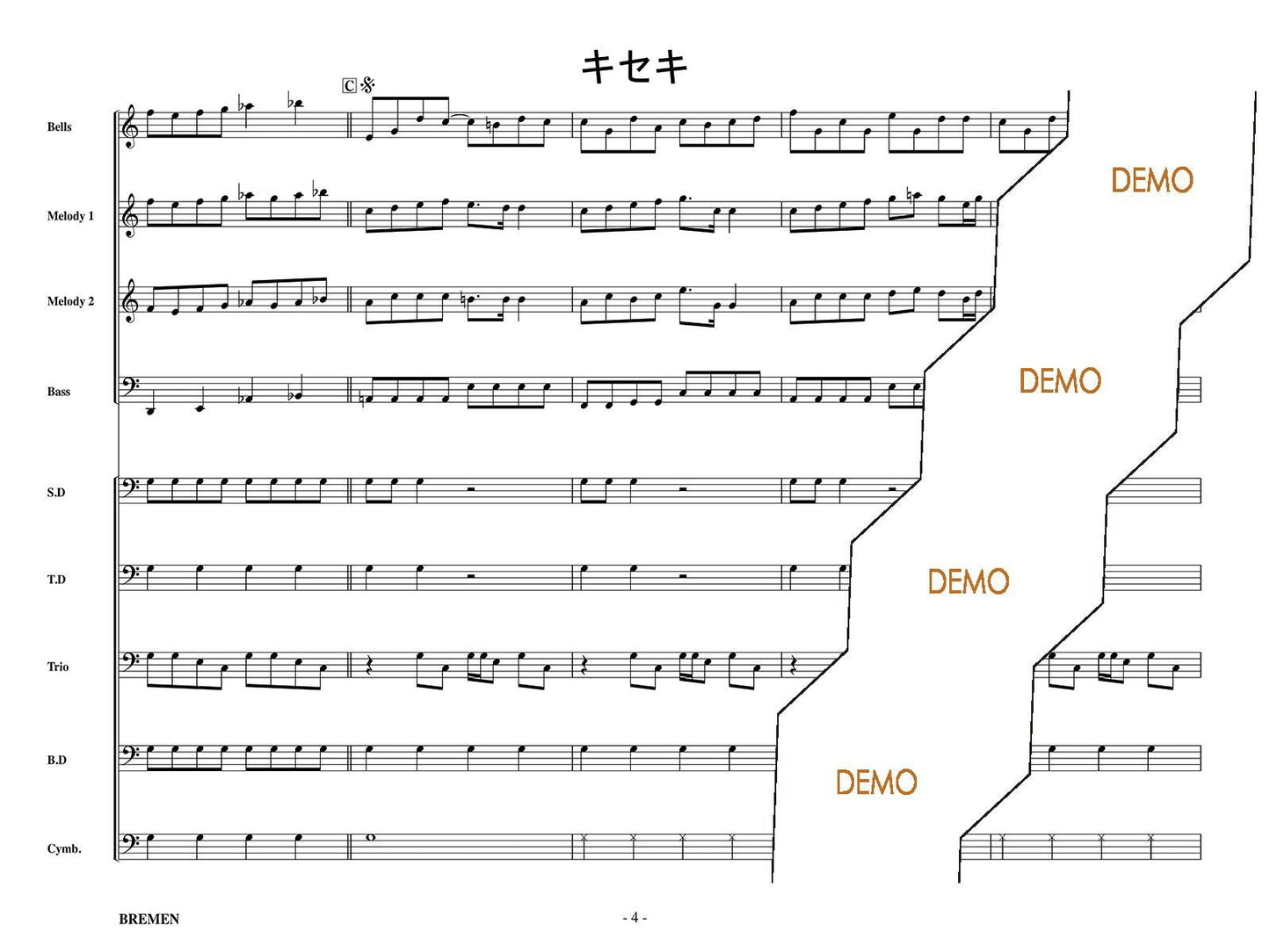 キセキ