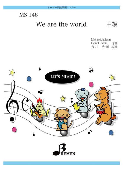 We are the world