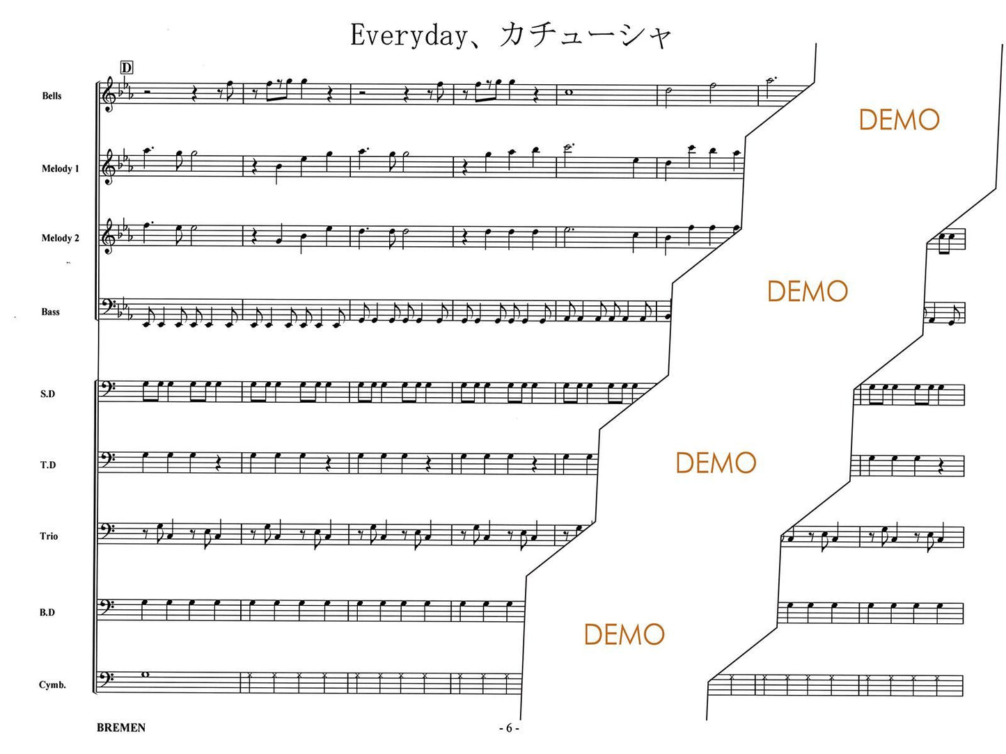 Everyday、カチューシャ