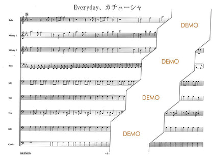 Everyday、カチューシャ