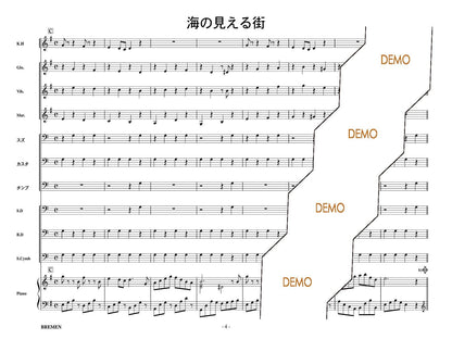 海の見える街