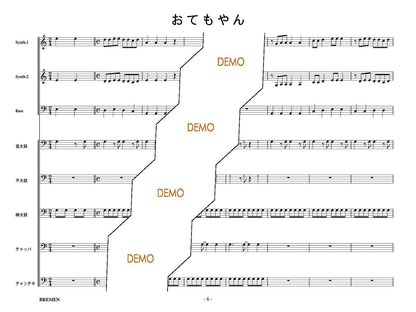 おてもやん