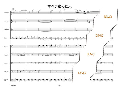 オペラ座の怪人