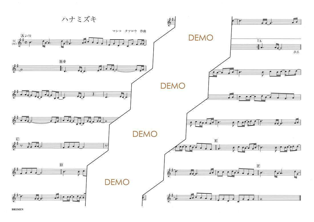 楽譜／ハナミズキ