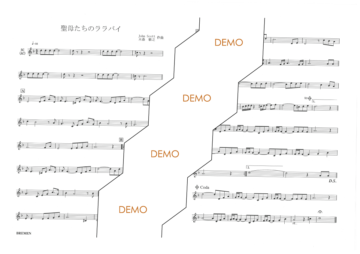 楽譜／聖母たちのララバイ