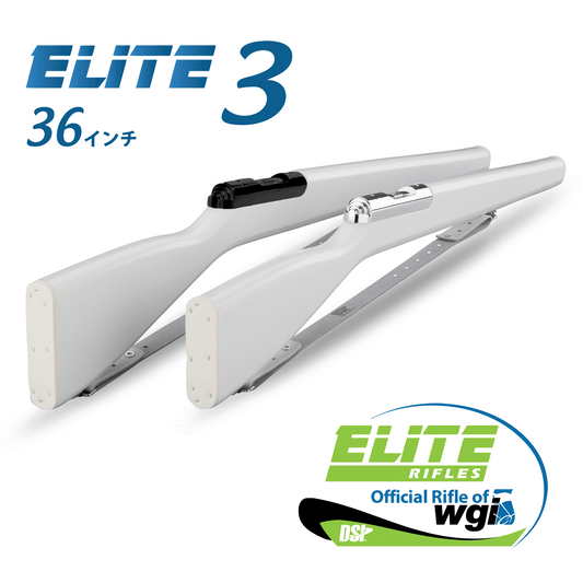 ELITE 3 RIFLES（エリート3ライフル36インチ）