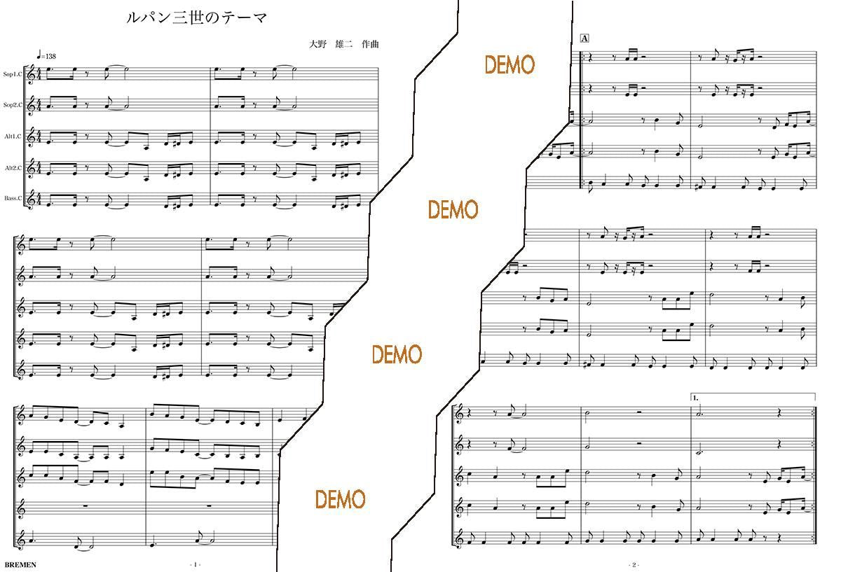 楽譜／ルパン三世のテーマ